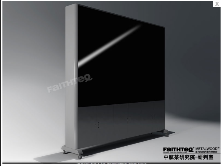 中航某研究院-研判室項目