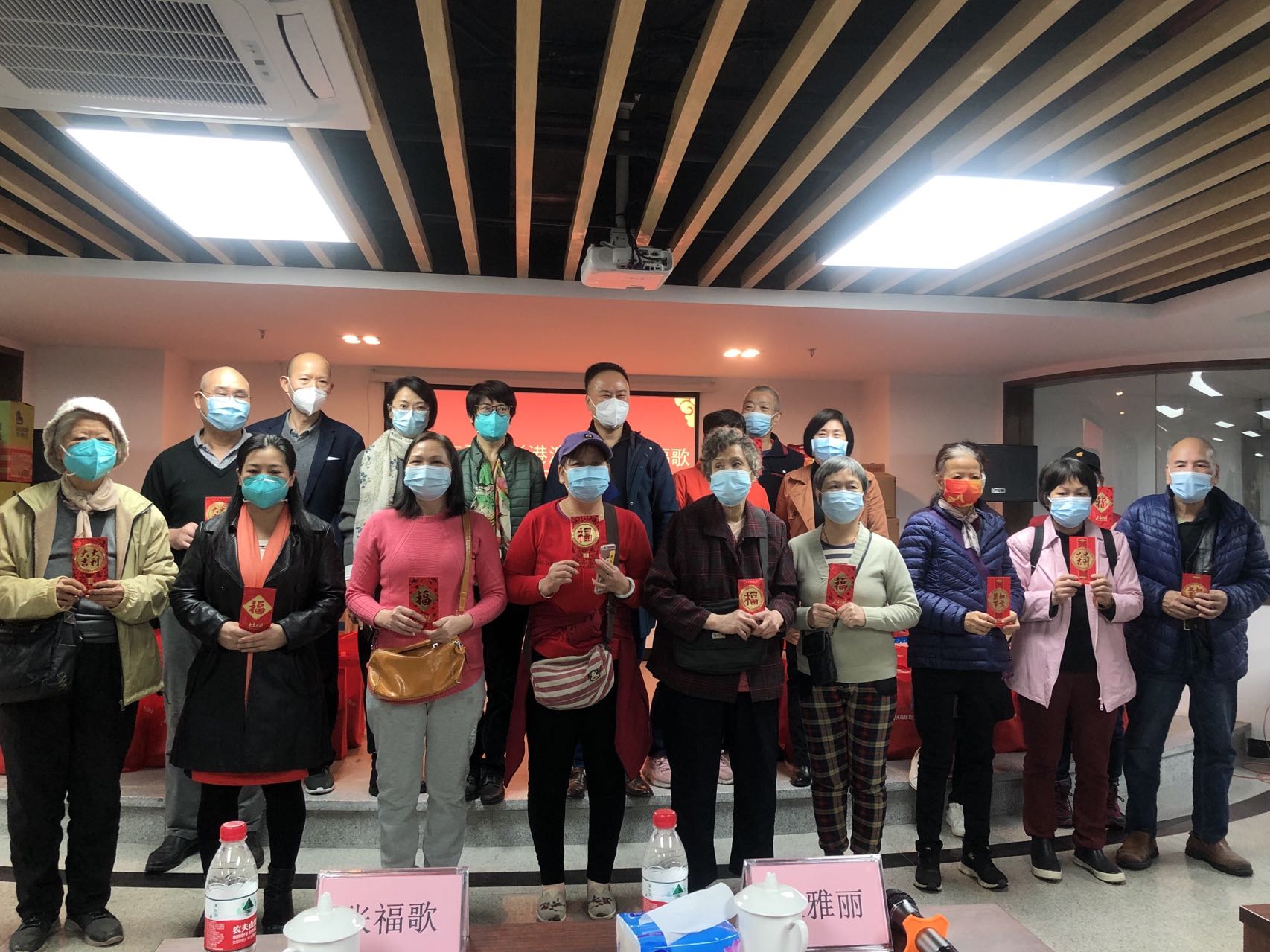 迎新年送温暖│福威达爱心慰问越秀区社会化管理退休人员