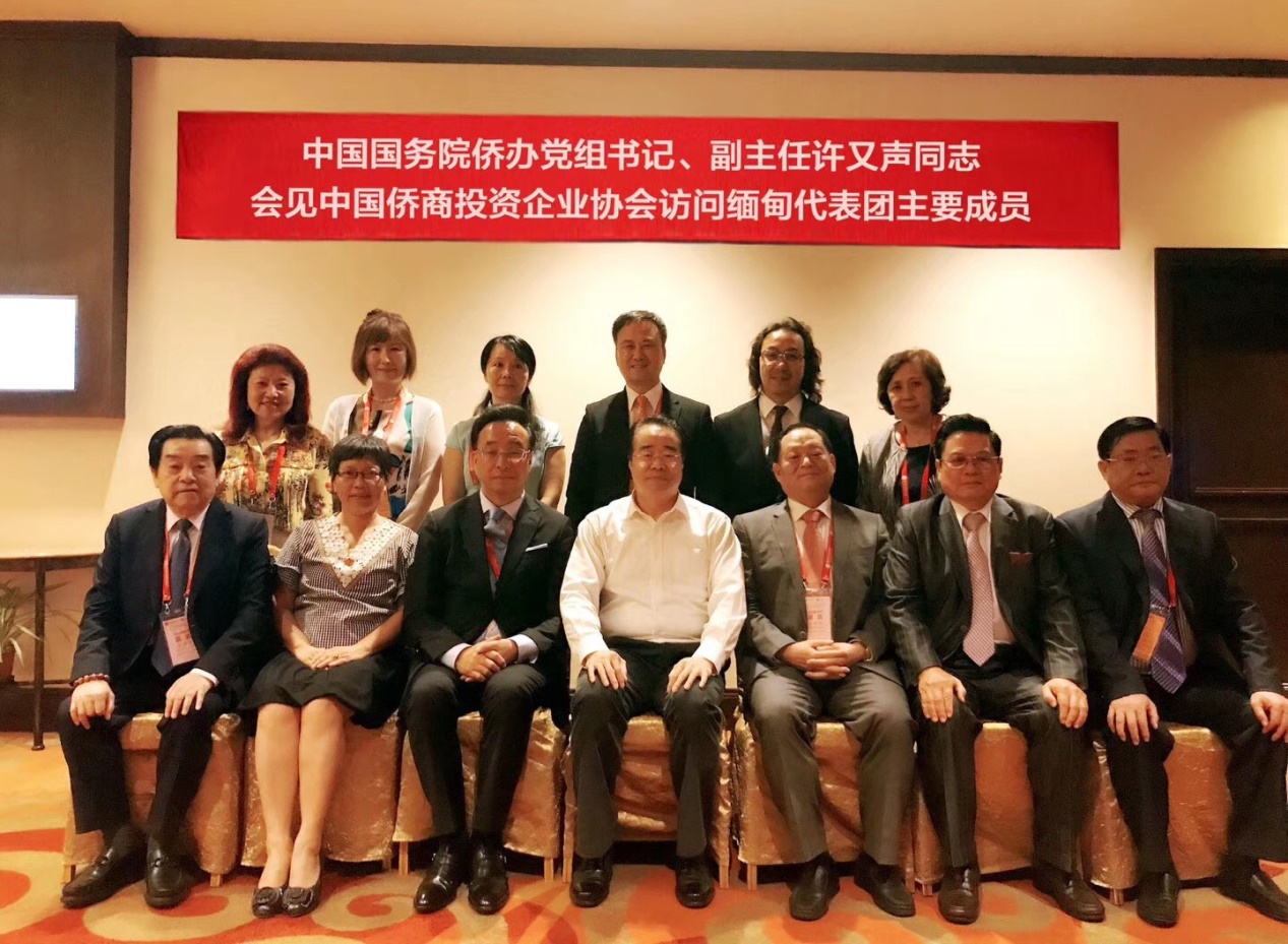 拜访泰国首富谢国民、国务院副主任许又声
