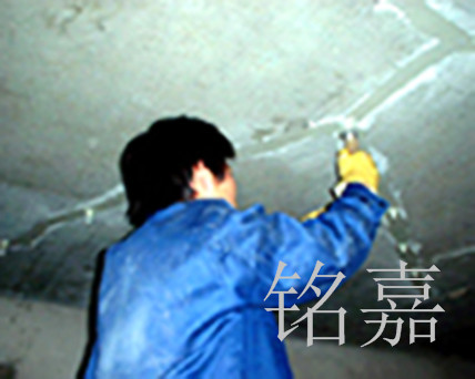 板底裂缝灌浆