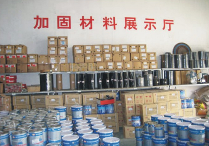 加固材料展示
