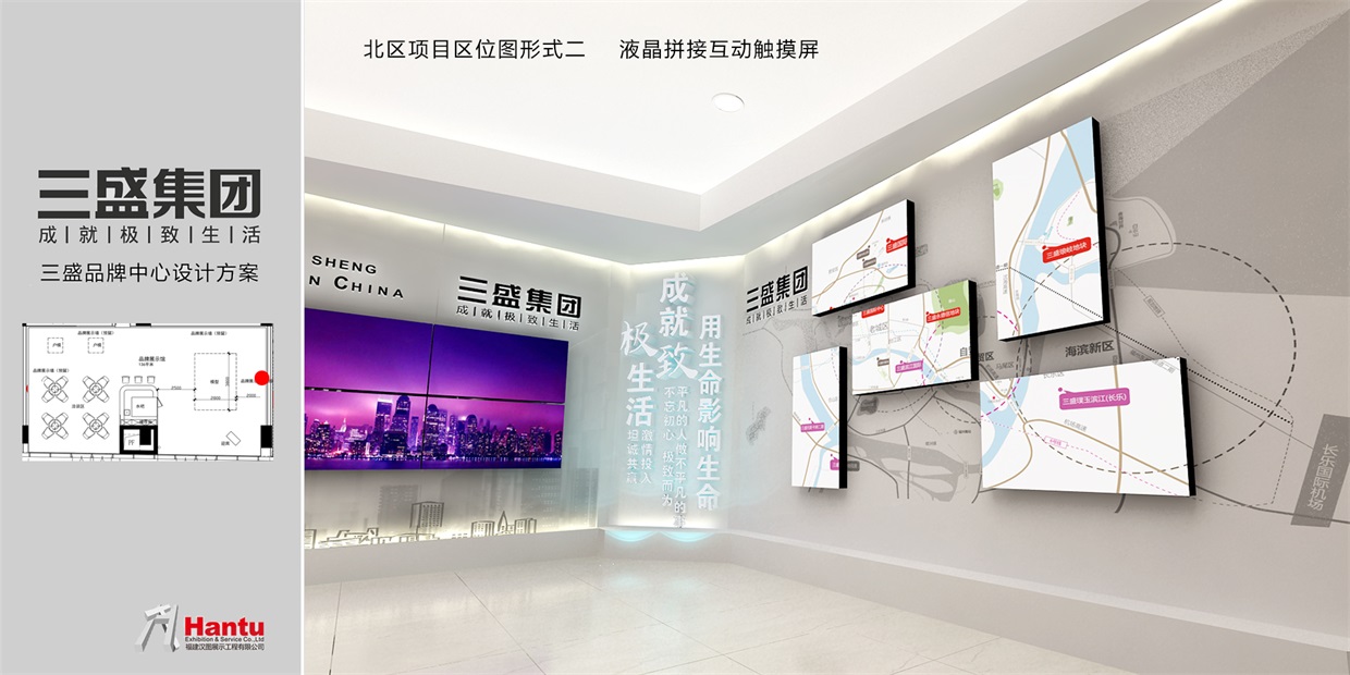 三盛集团品牌中心