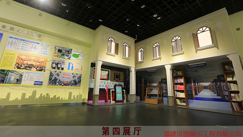 厦门市廉政（警示）教育基地展厅