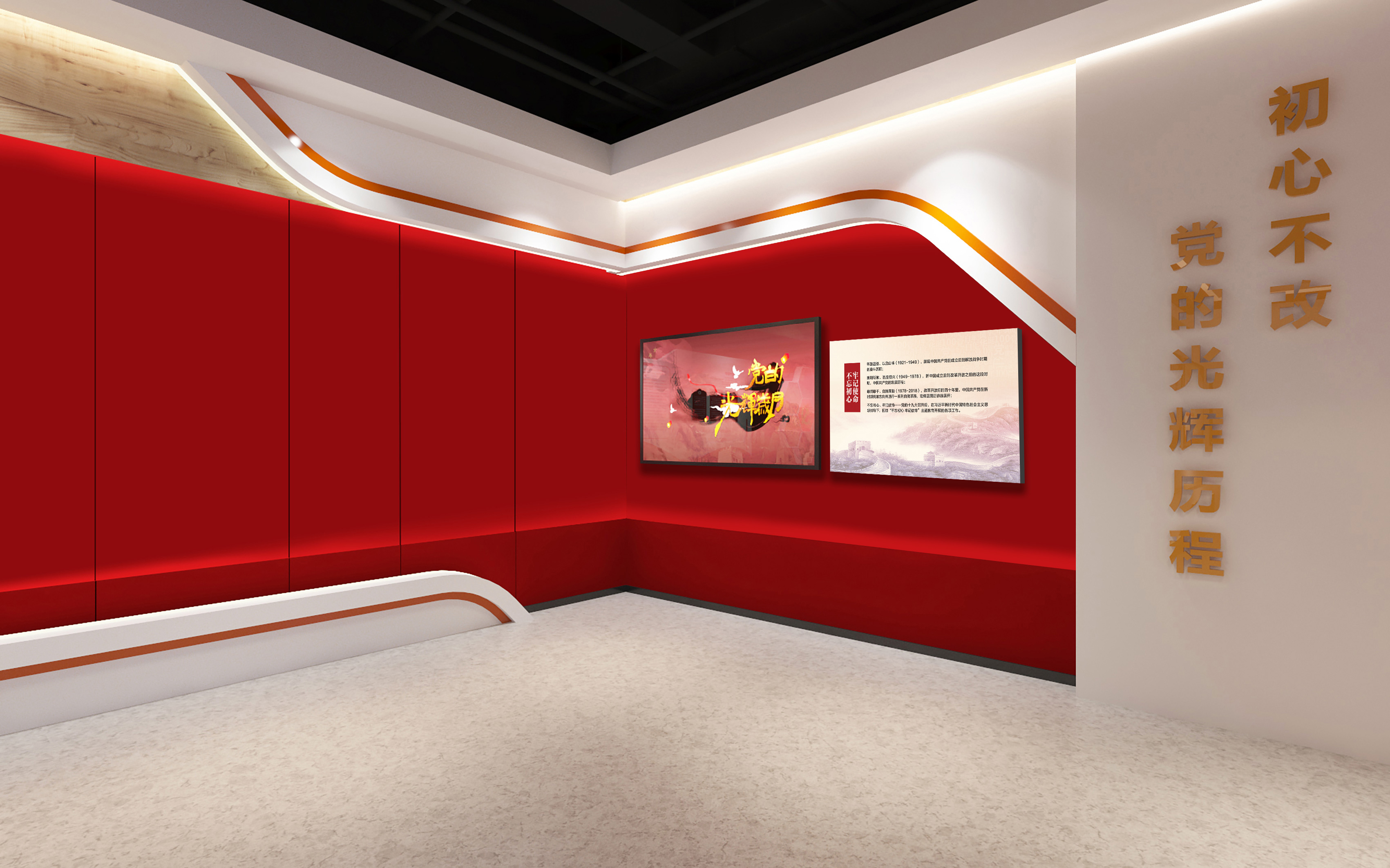 新区集团展示馆