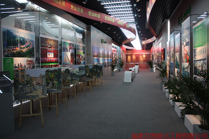 厦门经济特区建设30周年成就图片展
