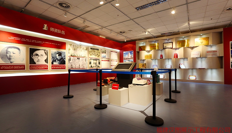 陈嘉庚先生创办集美学校一百周年教育成果展