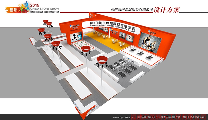 中国体育用品博览会奥龙体育展位