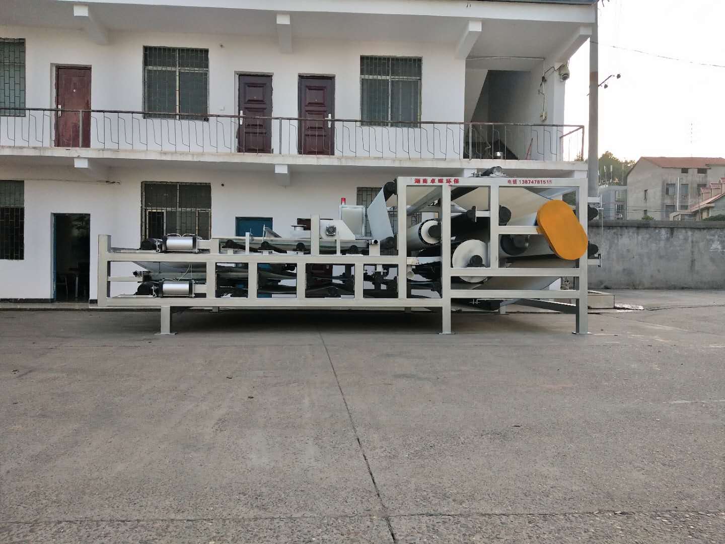 帶式壓濾脫水機(jī)