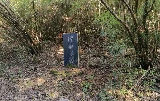 厘清澧水流域“九澧”