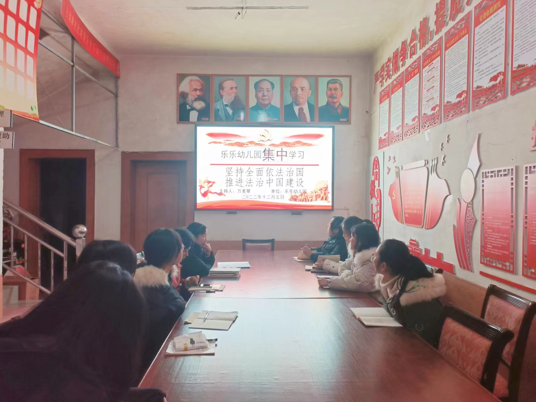 武陵源区乐乐幼儿园学习贯彻党的二十大精神