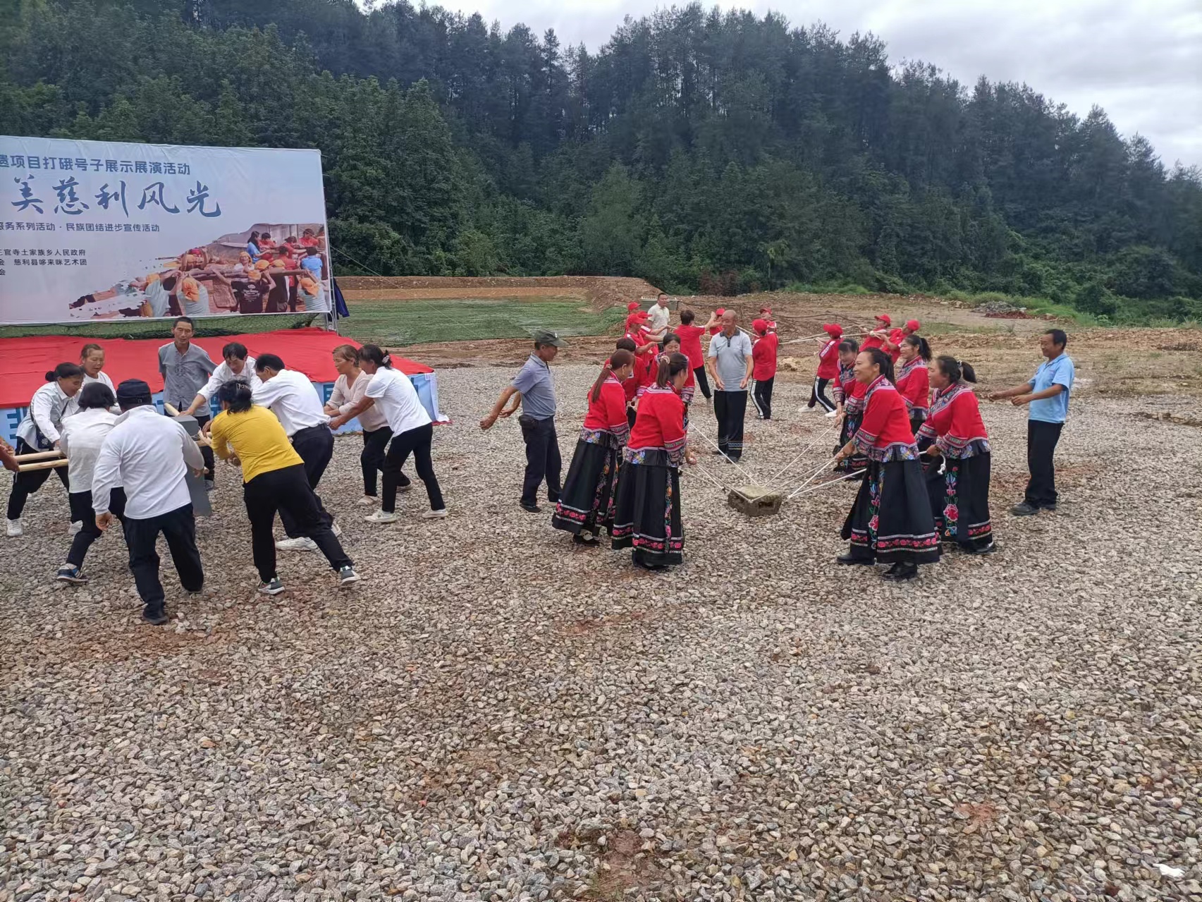 慈利打硪号子推介词