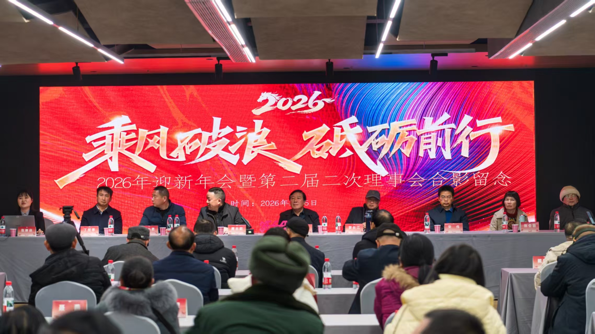 张家界市非遗促进会召开2026年迎新春年会暨第二届二次理事会