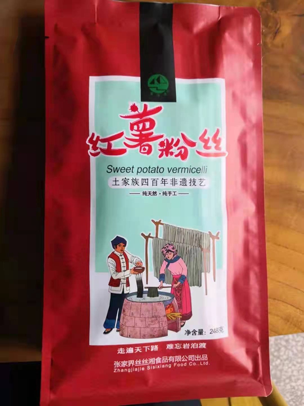 非遗红薯粉丝（包）