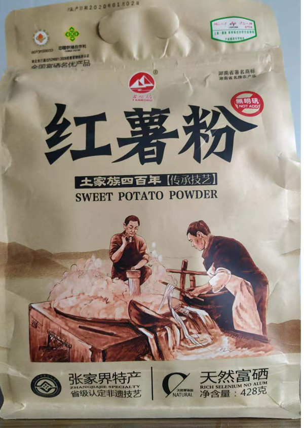 有机无明矾红薯粉丝