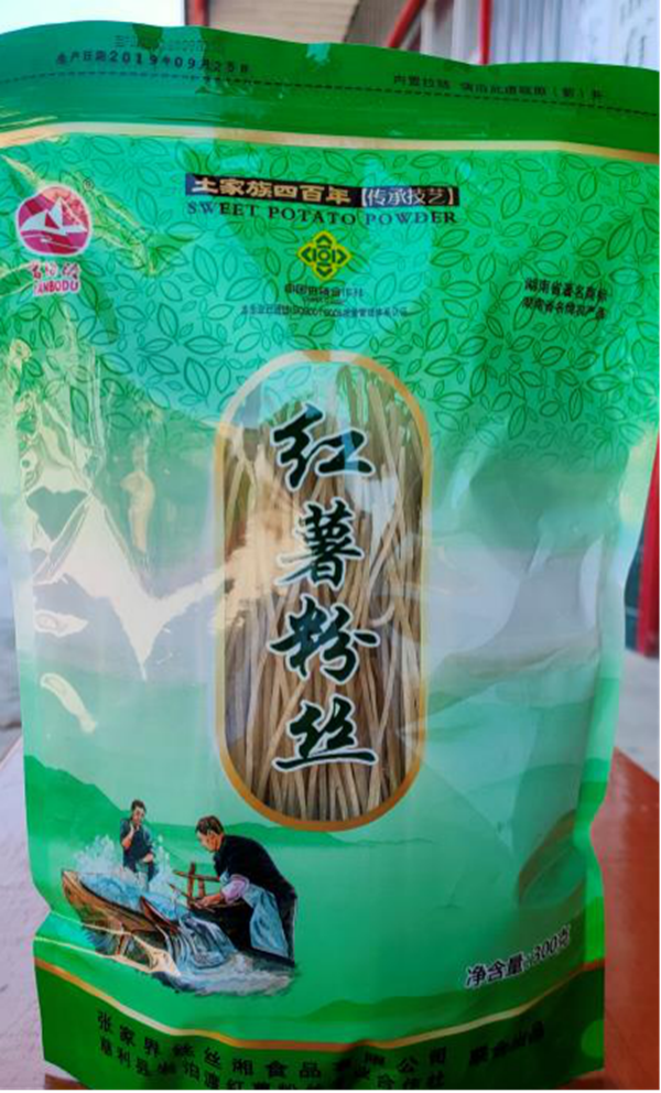 红薯粉丝（绿）