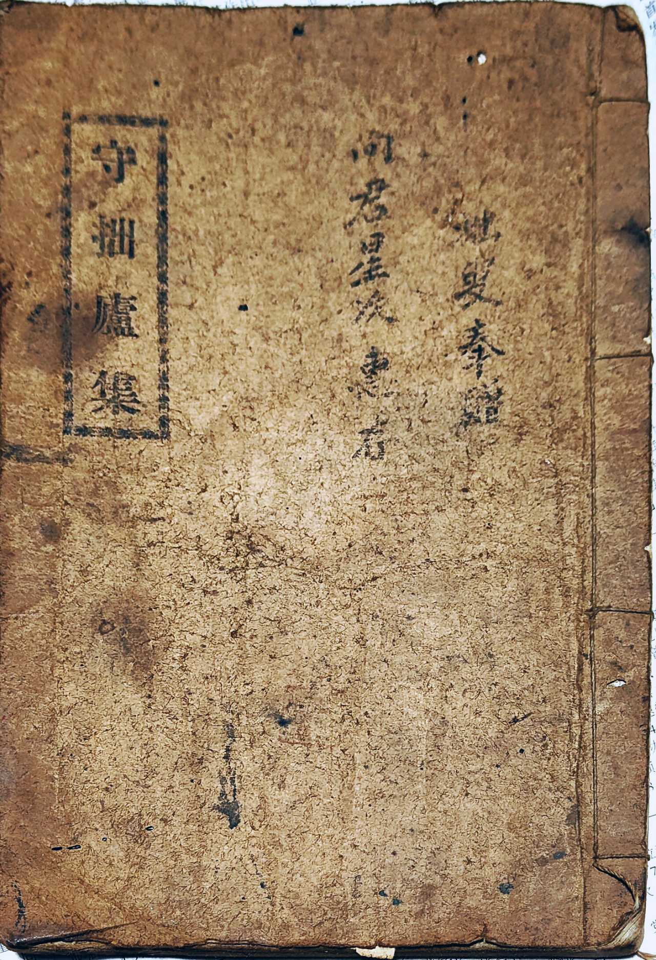 澧水流域古代文学简说