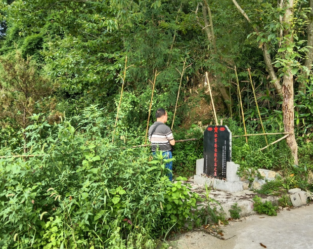  红军连长张光中赋  