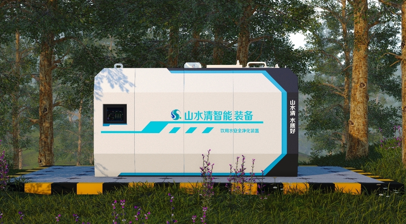 飲用水安全凈化裝置