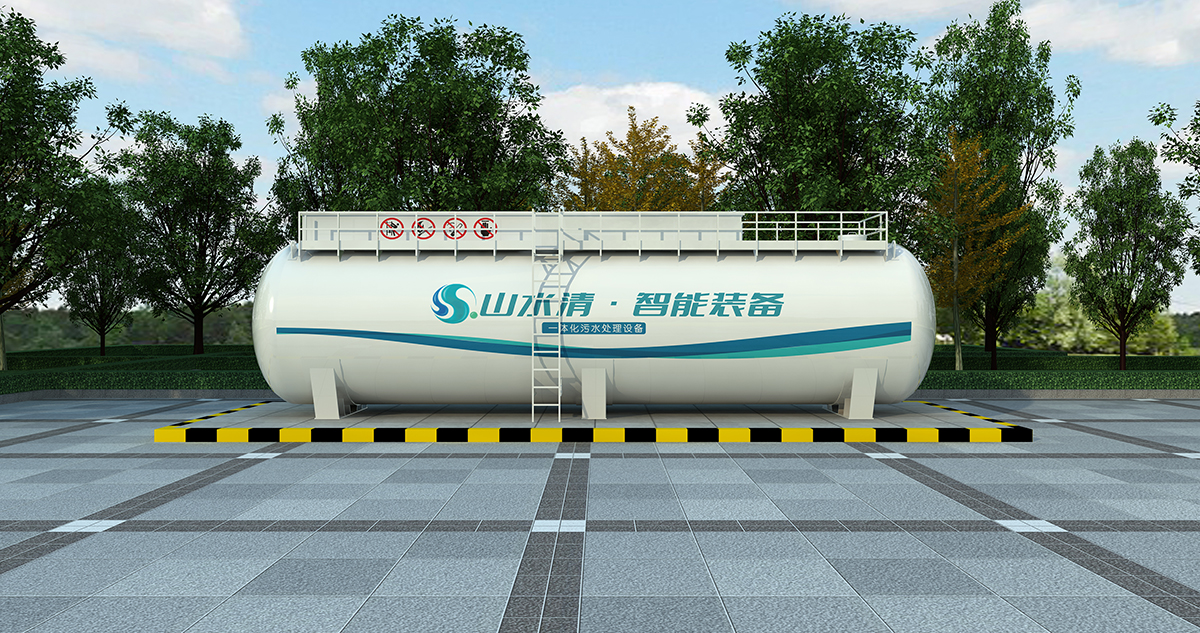 MBR一體化污水處理設(shè)備