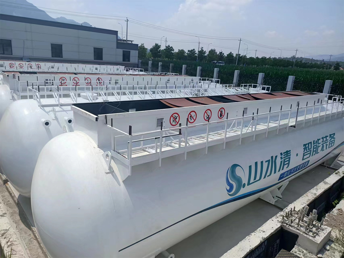 河北省平泉市南城區(qū)污水處理廠及配套管網(wǎng)工程項(xiàng)目（二期工程）