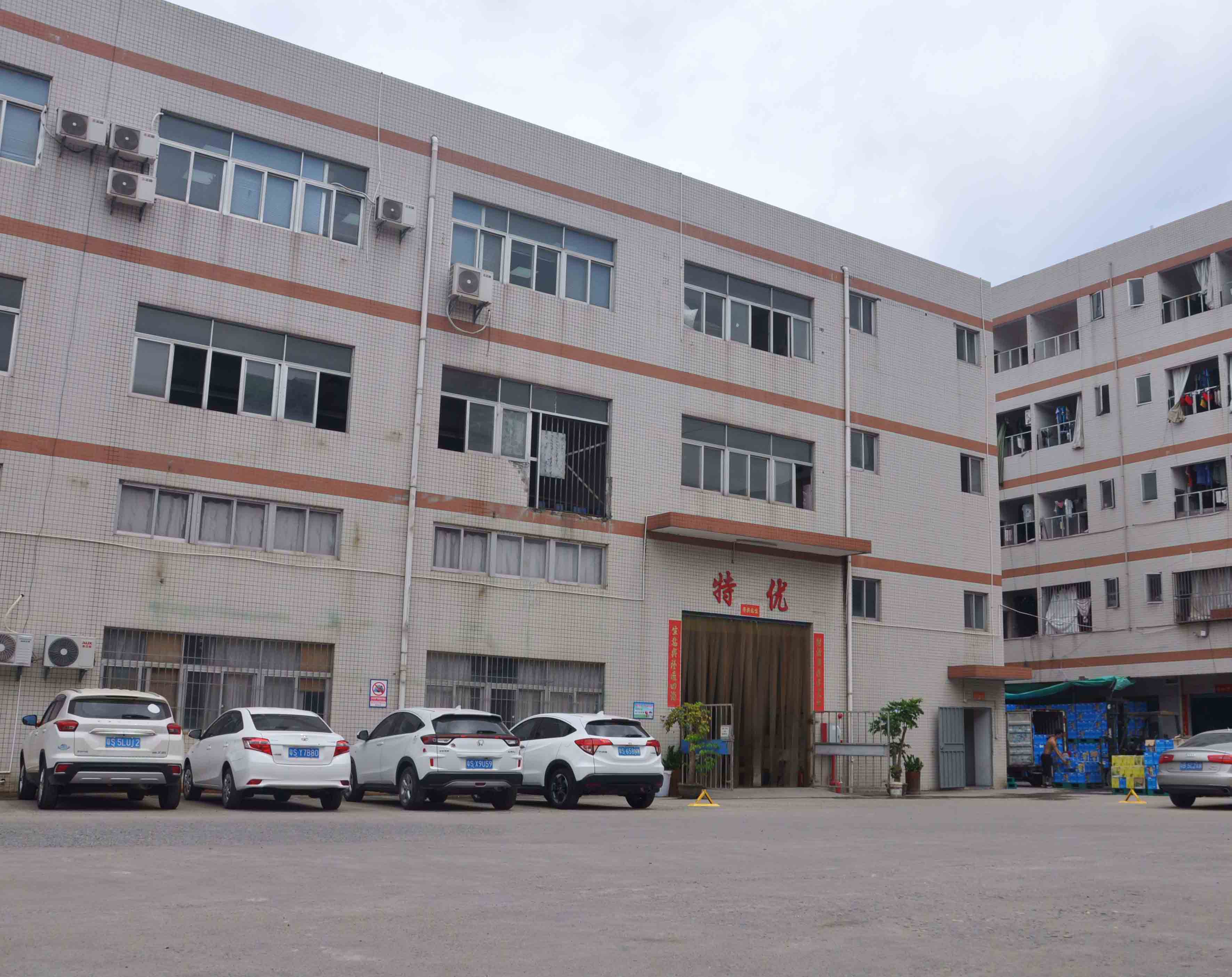 公司厂区
