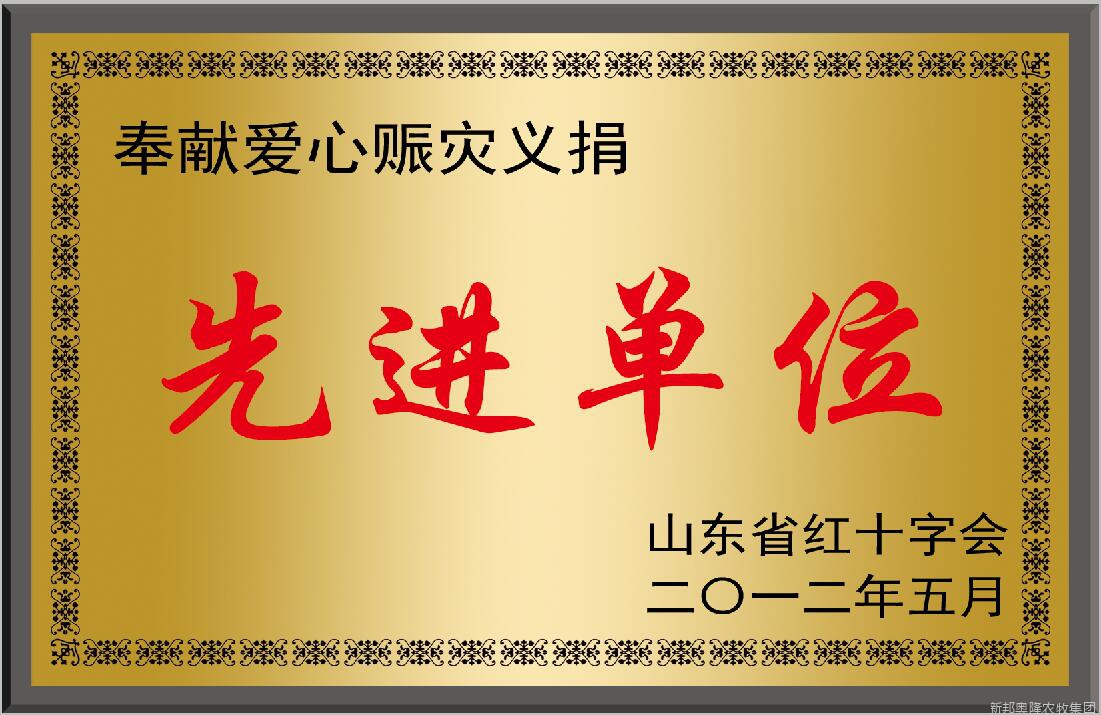<span>荣誉展示</span>