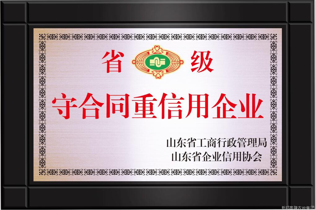 <span>荣誉展示</span>