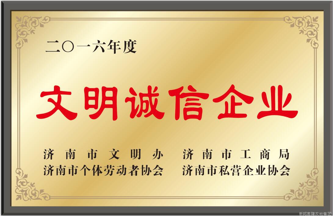 <span>荣誉展示</span>
