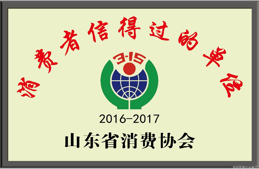 <span>荣誉展示</span>