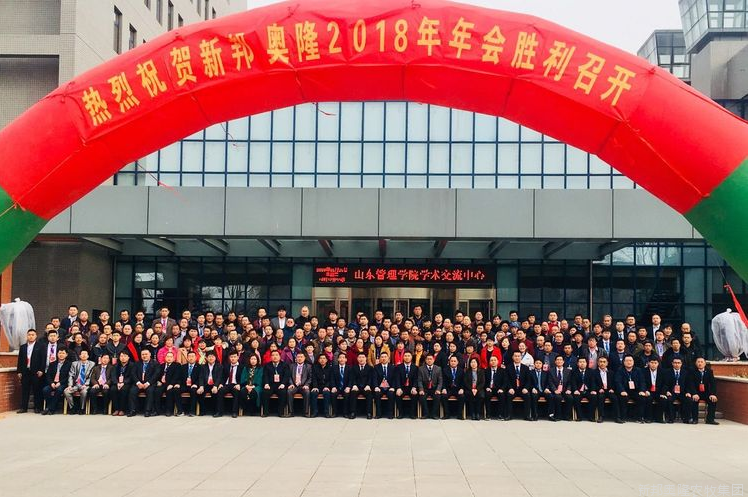赢战2018·不忘初心·携手新邦·共创辉煌·