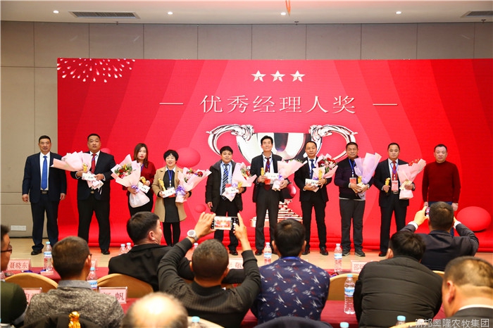 <span>先进表彰</span>