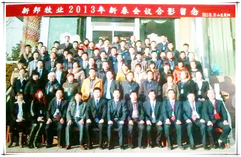 <span>员工风采</span>