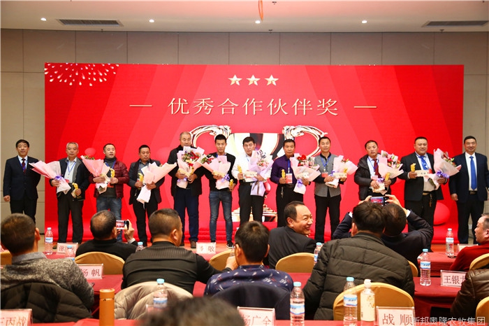 <span>先进表彰</span>