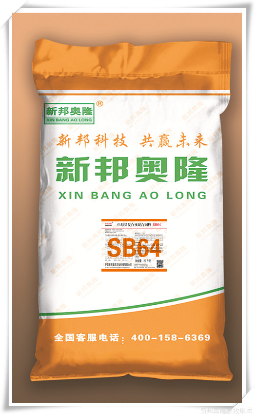 SB64