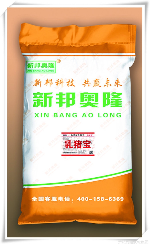 乳猪宝
