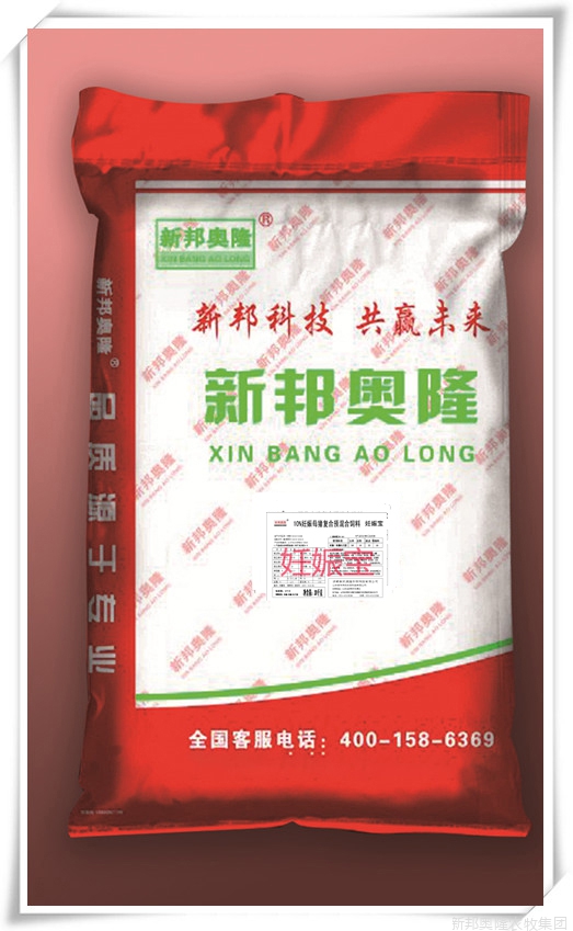 妊娠宝