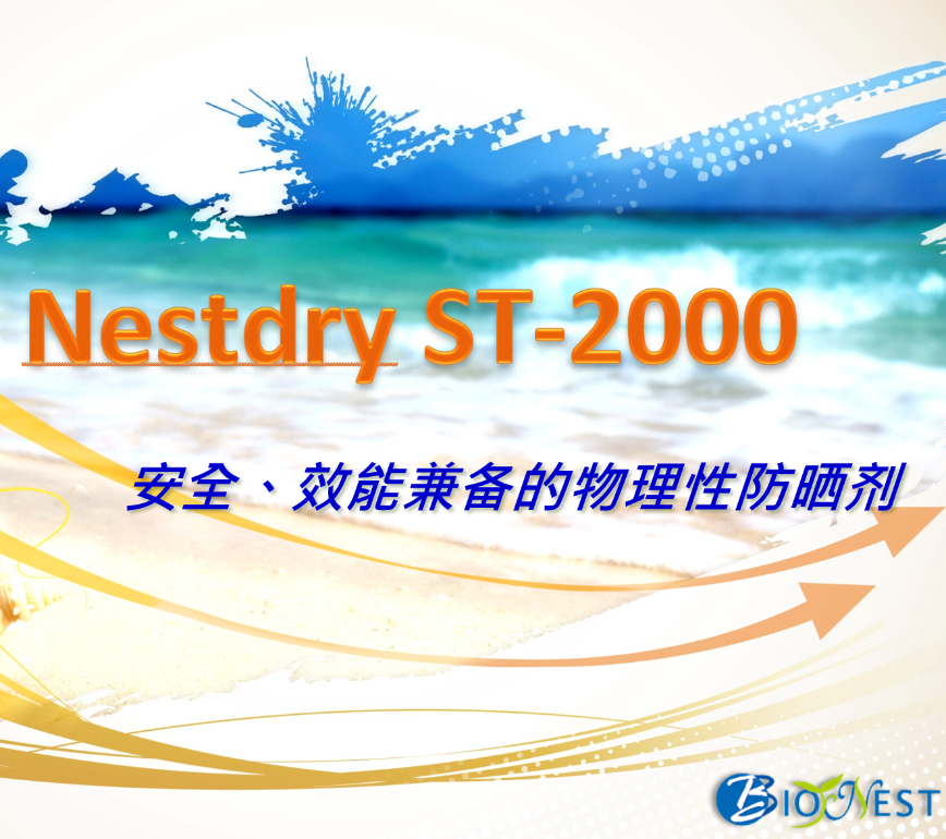 Nestdry ST-2000