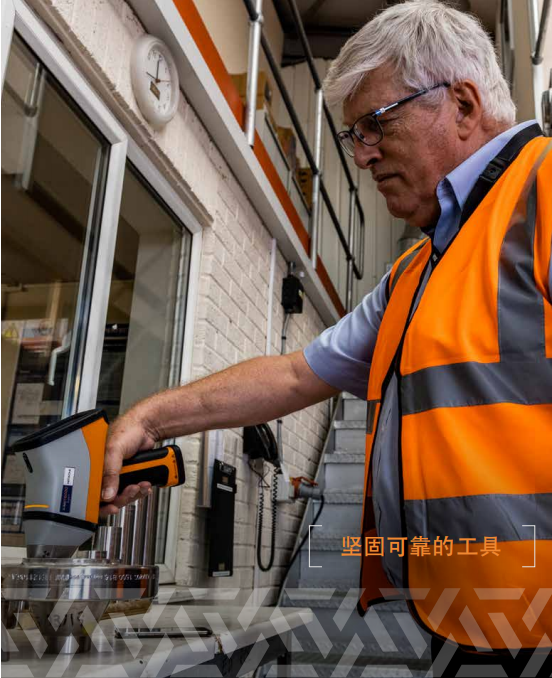 手持荧光X-MET 8000系列综合资料