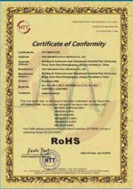 RoHS认证证书<br />