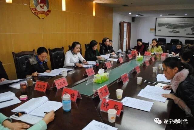 <div>
	市妇联召开六届八次执委会<br />
<br />
</div>