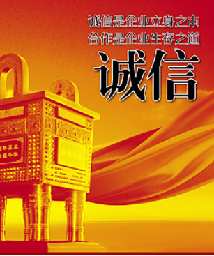 君优信用：企业信用修复介绍