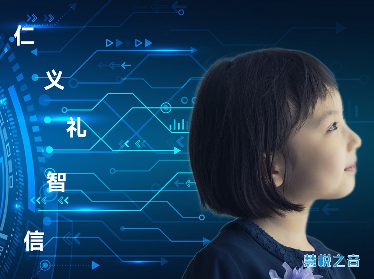 为什么要让孩子学习国学？