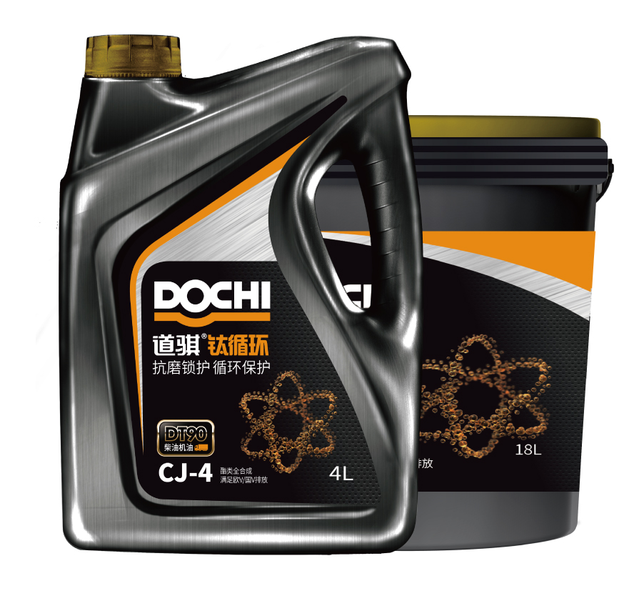 柴油機油DT90