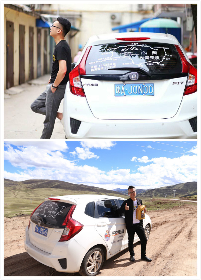 潤滑油加盟廠家