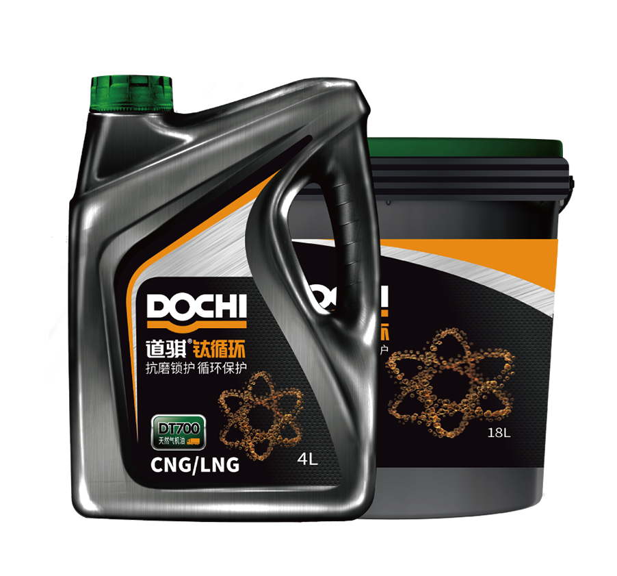 天然气机油DT700