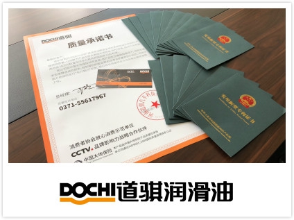 潤滑油加盟廠家