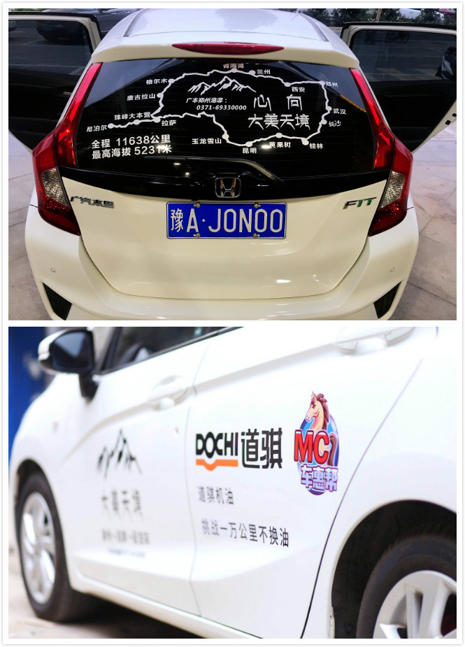 潤滑油加盟廠家