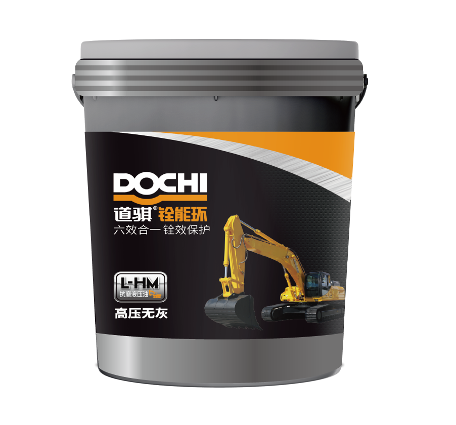 L-HM高压无灰抗磨液压油