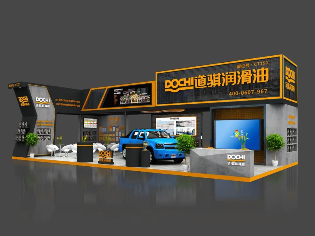 知名潤滑油廠家