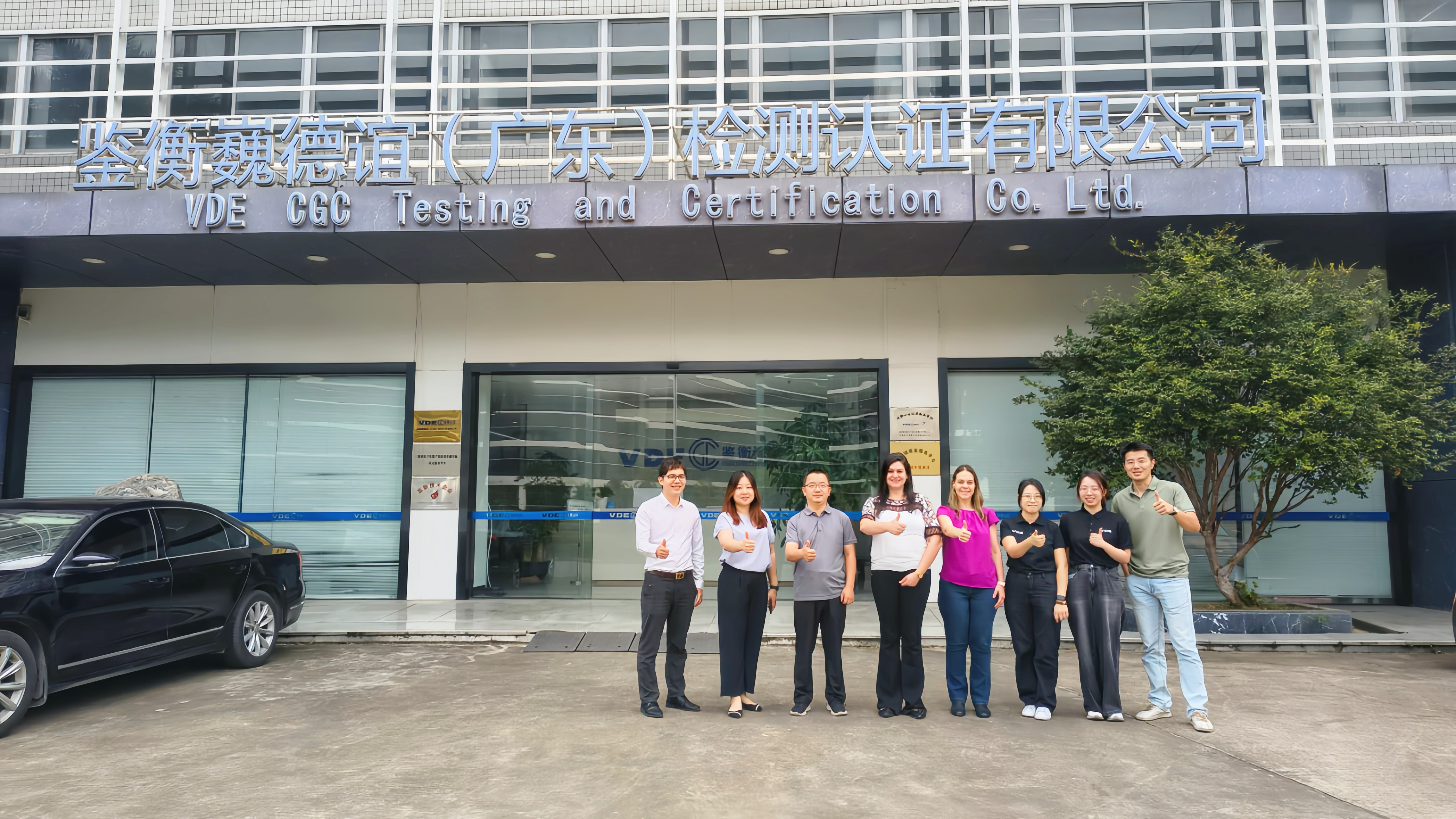 合作动态 | 鉴衡巍德谊喜迎巴西NCC代表团到访实验室，共拓中巴认证合作新蓝图